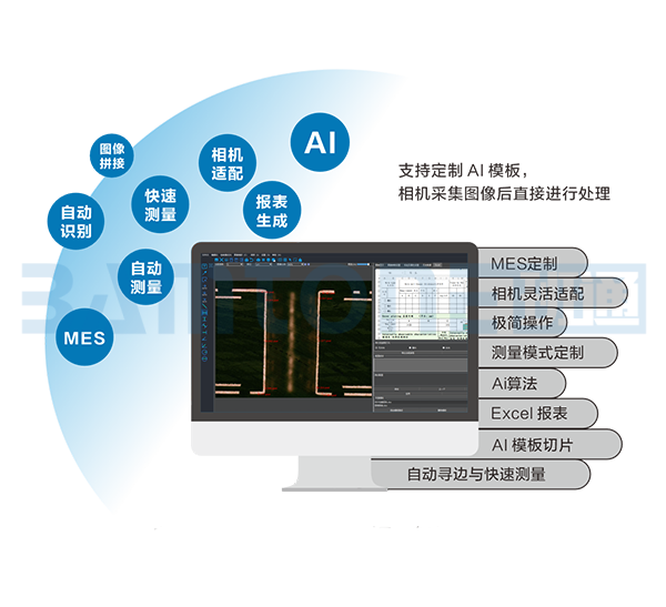 揭阳显微镜